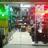 هارد بنفش دوربین مدار بسته|قطعات و لوازم جانبی رایانه|رفسنجان, |دیوار