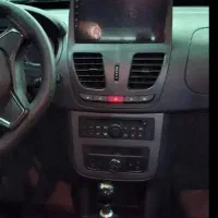 ساینا اس تک سوز