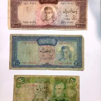 اسکناس پهلوی