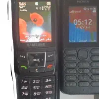 ۲ عدد گوشی ساده