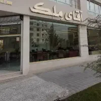 دعوت به همکاری از مشاورین حرفه ای در الهیه