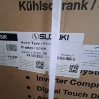 فروش یخچال دوقلو سوزوکی رنگ سیلور