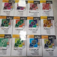 گنجینه پروگنوز 1403