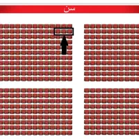 کنسرت محسن یگانه ردیف VIP2 وسط|بلیت کنسرت|ساری, |دیوار