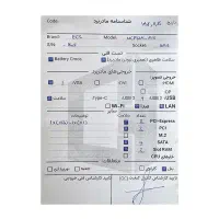 مادربرد|قطعات و لوازم جانبی رایانه|سبزوار, فرهنگیان|دیوار