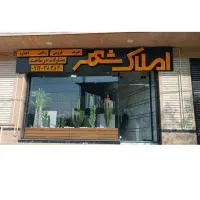 واحد-65-متری-دو-خوابه-در-والفجر-حکیمیه