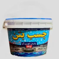 فروش انواع شیلنگ ها و چسب با بالاترین کیفیت|عمدهفروشی|هشتگرد, شهرک صنعتی هشتگرد|دیوار