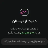 کارت بانکی بانکت برندهه شو راحت