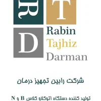 جوشکار ماهر آرگون ، استیل ...با مدرک معتبر