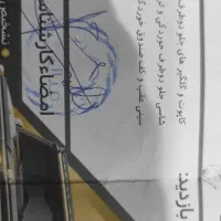 ام و ام x22 درجه یک اتوماتیک مدل ۹۷ زیر قیمت
