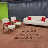 مبل های شیک وراحت اقای انصاری