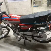 کثیراستارتی95 استارتی125