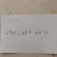 سیم کارت کد ۵