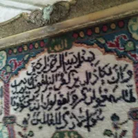 تابلوفرش قدیمی