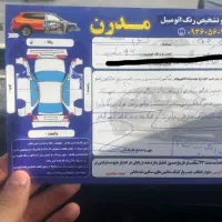 پیکان وانت مدل 93|خودرو سواری و وانت|زاهدان, |دیوار