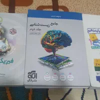 کتاب کتاب کنکوری علوم تجربی پایه اول تا دوازدهم|کتاب و مجله آموزشی|کوهدشت, |دیوار