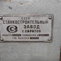 دستگاه سنگ زنی  توسایی روسی 227|ماشین‌آلات صنعتی|تهران, آذربایجان|دیوار