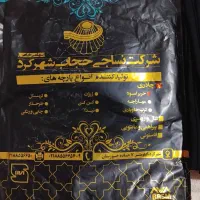 پارچه ی چادری مشکی اعلا|لباس|تهران, ازگل|دیوار