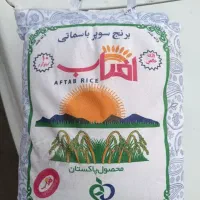 برنج پاکستانی دانه بلند آفتاب