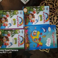 کتاب درسی|کتاب و مجله آموزشی|مشهد, نیروی هوایی|دیوار