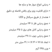 تراز ومتر لیزری چند کاره آلمانی اصل|ابزارآلات|تهران, استاد معین|دیوار