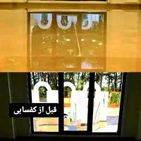 کفسابی ضمانتی کل مناطق سنگ ساب زن نانوکفساب سنگساب|خدمات نظافت|تهران, نیروی هوایی (پیروزی)|دیوار