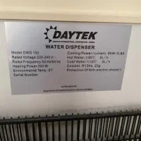 آبسردکن daytek کره ای|آبسردکن و تصفیه آب|کرج, گوهردشت|دیوار