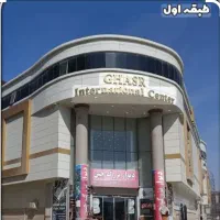 اجاره مغازه و غرفه
