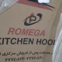 هود روکار رمگا
