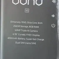 گوشی تلفن همراه داریا نو