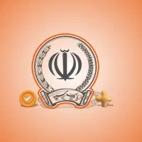 ۱۶۹۰۰ وام آماده انتقال بانک سپه