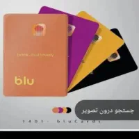 فوری بلو بانک ۱۵۰۰۰۰هزار