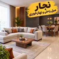 نجار ماهر و حرفه ای