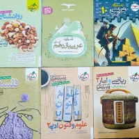 کتاب تست یازدهم انسانی