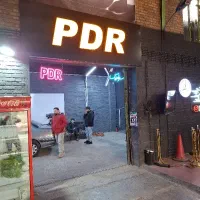 استخدام صافکار و پی دی آر کار