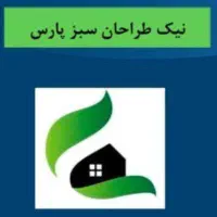 استخدام نیروی خدماتی و نظافت