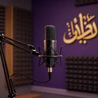 گوینده تیزر آقا و خانم هستیم.