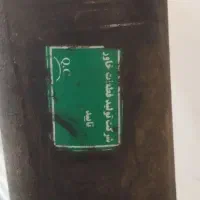 گاردان و گارد خطر عقب آریسان|قطعات یدکی و لوازم جانبی|تهران, باغ خزانه|دیوار
