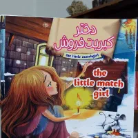 فروش انواع کتاب