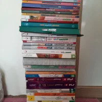 کتاب کمک آموزشی