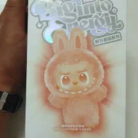 لبوبو|اسباب‌بازی بچه|تربت‌حیدریه, بی بی حسنیه|دیوار