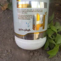 فروش کود های نسل جدید وسم  هوای کشاورزان را داریم