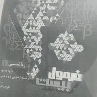 کتاب کمک آموزشی و درسی
