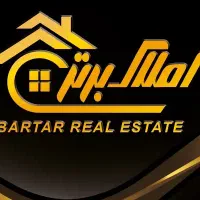 ویلایی-بر-اصلی