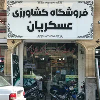 سافاری وارداتی انواع سم حشره کش علف کش قارچ کش|خدمات باغبانی و درختکاری|دزفول, |دیوار