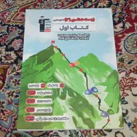 زیست شانسی کنکور قلم چی رشته تجربی ( کاملا نو )