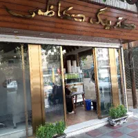 انبار دار رستوران