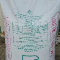 کود سفید کرمانشاه دانه  1680