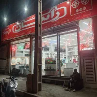 فروشگاه راسان (فروش ویژه)|هود|سنندج, |دیوار