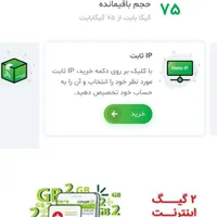 فروش مودم مبینت با سیم کارت|مودم و تجهیزات شبکه|هشتگرد, |دیوار